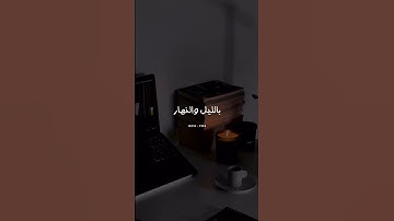 #الاستغفار #النوافل #ترتيل #قرآن #اذكار #الصلاة #الصلاة_على_النبي #قيام #اكسبلور #الوتر