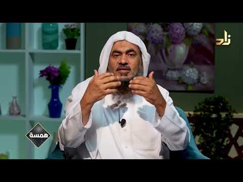 التودد إلى الله الشيخ عبدالرحمن بن صالح الباهلي