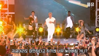 미안하다고 하기엔 너무 늦어버린 거니? : Justin Bieber - Sorry [가사/해석/]