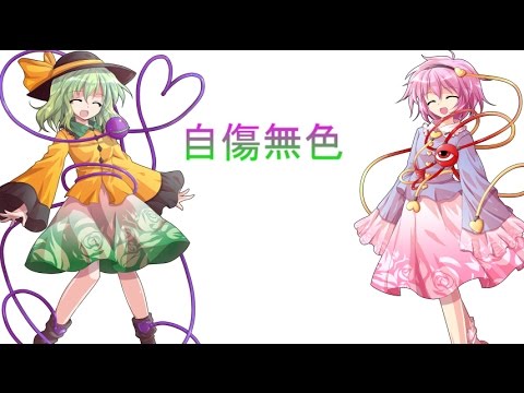 「リクエストＰＶ」自傷無色