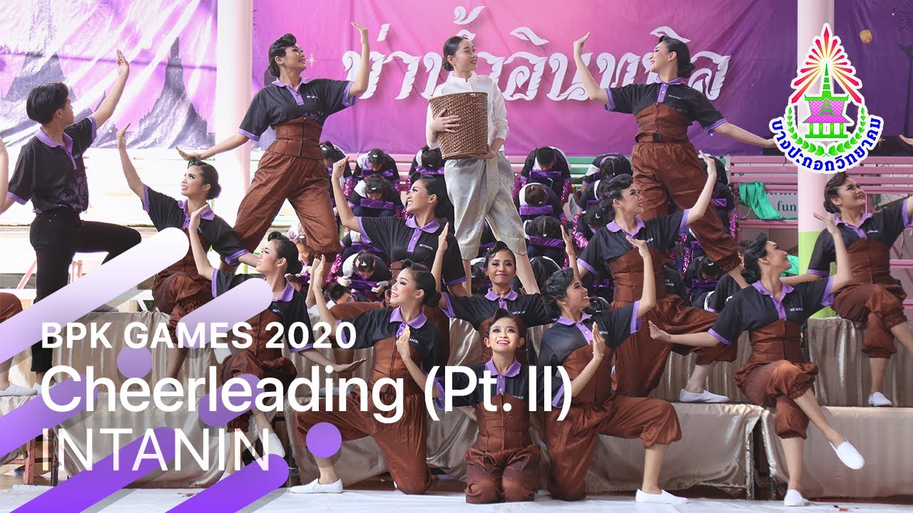 การแข่งขันกองเชียร์คณะสีม่วง รอบบ่าย BPK GAME 2020