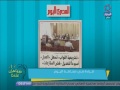 صباحك عندنا تعرف معنا علي أهم عناوين الصحف المصرية اليوم