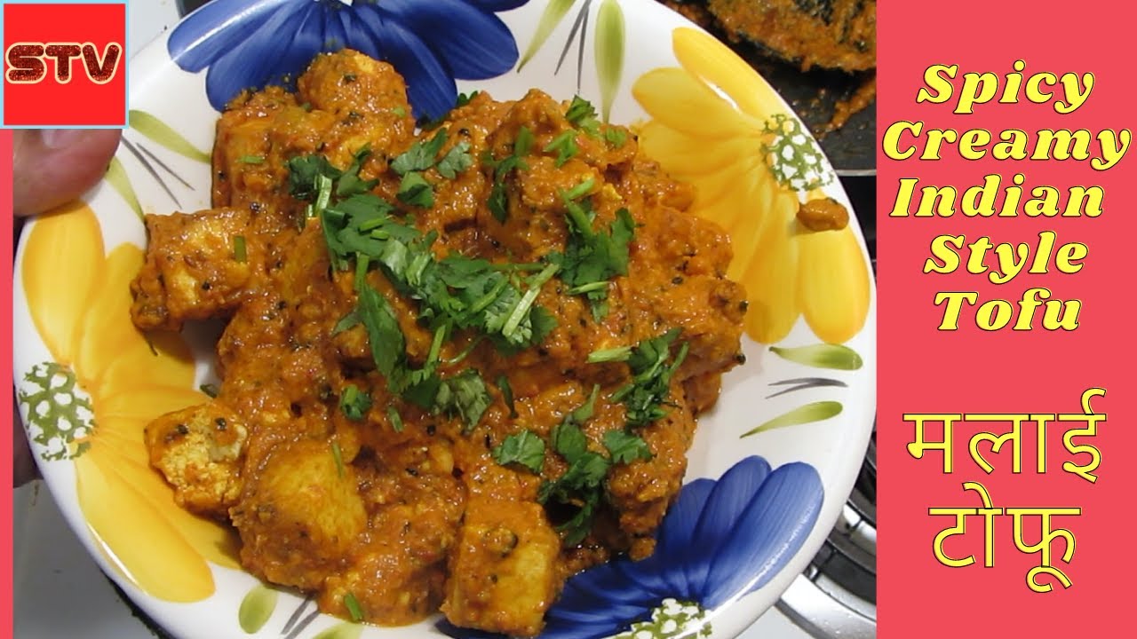 Tofu recipe spicy and creamy Indian style with air fryer मलाई टोफू