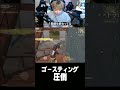 誰が来ようが関係ないね