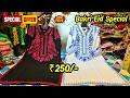 Readymade Suits ₹250/- 😍Cord Sets, Gowns, Frocks, Single Available VV Collection Hyderabad