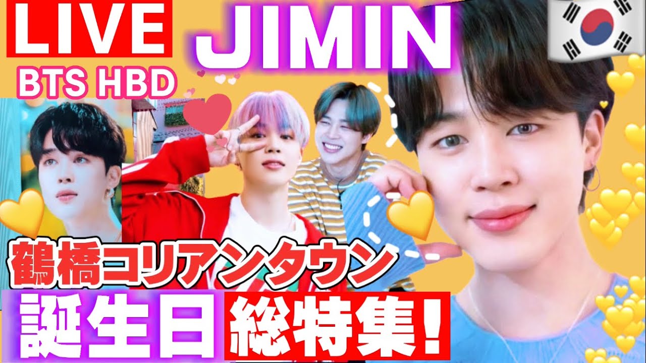 BTS テヒョン 誕生日 POPUP ポストカード センイル テテ V 防弾少年団