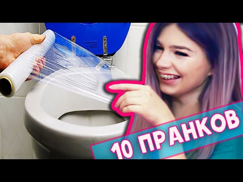 10 ПРАНКОВ НАД БРАТОМ 10 ПРАНКОВ НАД БРАТОМ