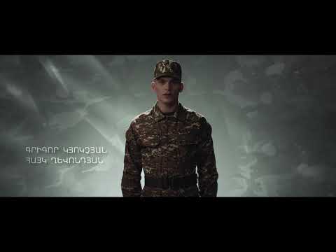 Spitakci Hayko- mam