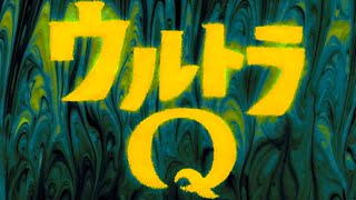 Ultra Q Opening Ultraman Blazar Version