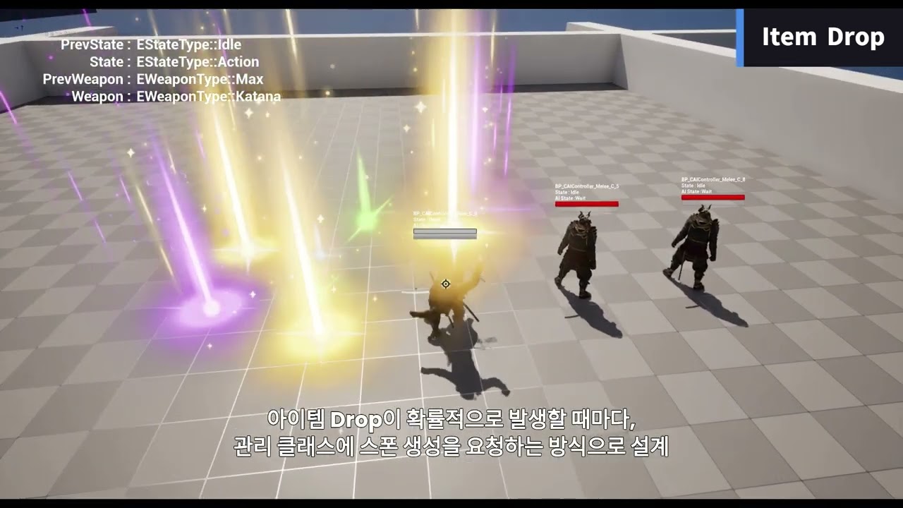 Unreal 0226 ItemDrop