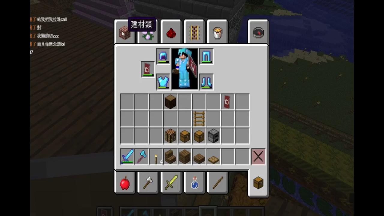 19 2 forge 11. Мод на крафт предметов. 8 1. 19 2 forge 11. 5.