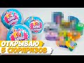 ВСКРЫТИЕ 5 SURPRISE Zuru / МИНИ МАГАЗИН 5 СЮРПРИЗОВ