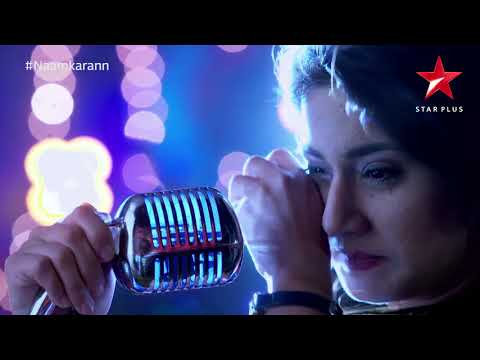 Naamkarann | Avni&rsquo;s Voice