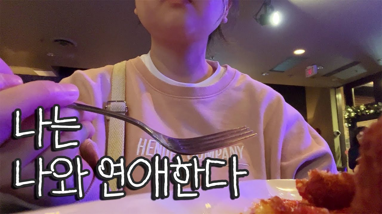 [캐나다워홀]혼자 가기 좋은 카페 & 바