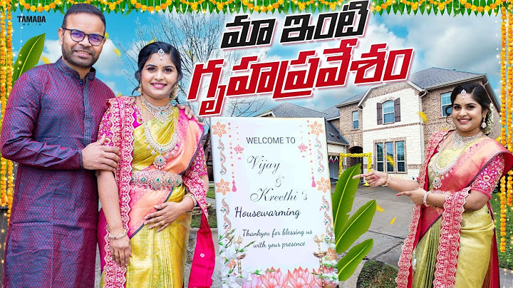 మా ఇంటి గృహప్రవేశం || Housewarming Ceremony || @AmericaloAmalapuramammay  || #usa