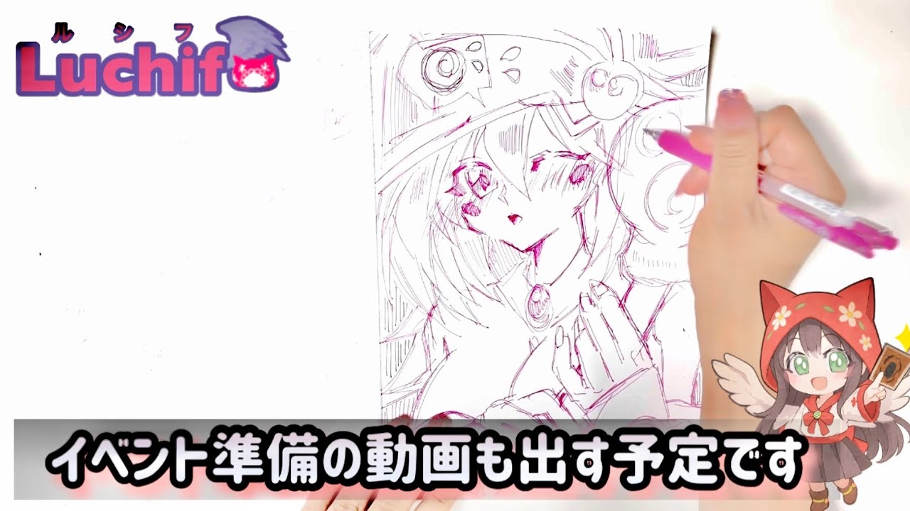 ブラックマジシャンガールを描いてる動画！