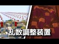 【マイクラ】見たこともない技術で生活基盤を整えました【白狐鯖】