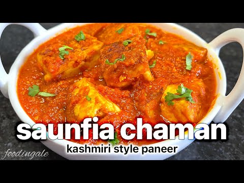 kashmiri style paneer recipe | kashmiri veg recipe | Foodingale