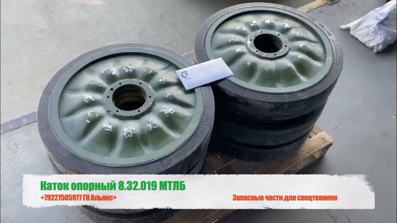 32. 32. 019 каток опорный в сборе. 32 019. 32.