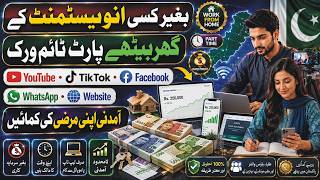 How to Earn Money from Social Media 2026 |How To Work Online in YouTube, TikTok, Facebook & WhatsApp