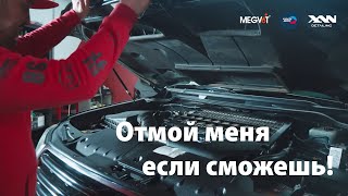 Отмой меня если сможешь! Toyota Land Cruiser.