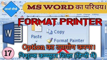 How to Use Format Painter in Microsoft Word | Format Painter: Copying Styles in Word