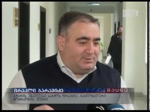 აჭარის უმაღლესმა საბჭომ რესპუბლიკური ბიუჯეტი მთავრობას შენიშვნებით დაუბრუნა