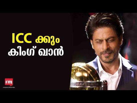 ഷാരൂഖാന്റെ ശബ്ദത്തിൽ വൈറലായി ICC യുടെ  2023 പുരുഷ ക്രിക്കറ്റ്  ലോകകപ്പ് പ്രൊമോ വീഡിയോ