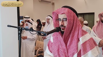 [ وإذا كنت فيهم فأقمت لهم الصلاة ] سورة النساء | عبدالرحمن المسعودي