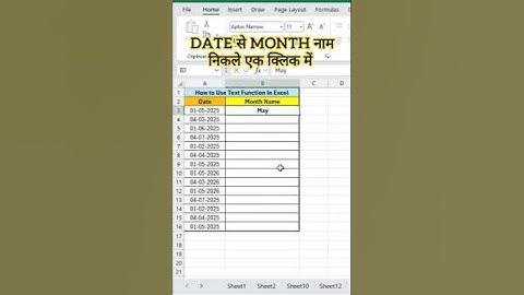 New Text function in Excel #exceltips #shorts #shortvideo #short #excelshorts #viral #reels #job