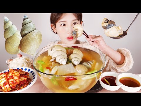 <strong>SEA</strong> SNAIL (WHELK) SOUP  [eating <strong>show</strong>]mukbang korean food