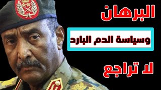اخبار السودان اليوم 18/11/2021