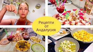 видео: Испанска вечеря за рождения ден на дъщеря ми картинка: Испанска вечеря за рождения ден на дъщеря ми