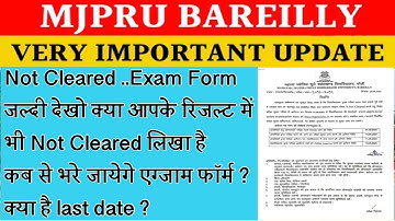 Mjpru Not Cleared Exam Form | जल्दी देखो कब से भरे जायेगे एग्जाम फॉर्म | BA,BSc,BCom, Not cleared