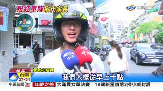 送餐員年收破百萬 1天最高接45單 網曝:拿命在換│中視新聞 20190908