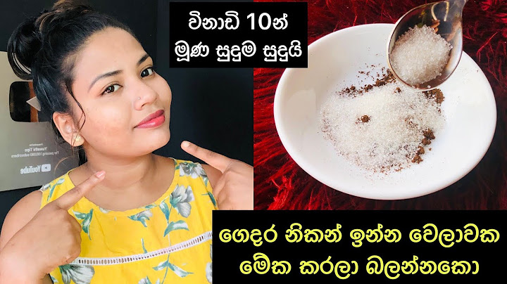 විනාඩි 10න් ඔයාගෙ මූන සුදුම සුදු වෙනවා - Instant skin glowing scrub for face - Yuwathi Tips
