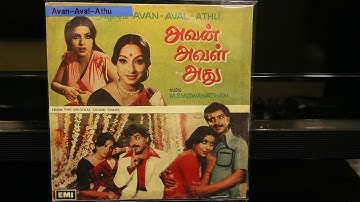 Margazhi Pookkale | Avan Aval Athu | M.S.V | 80