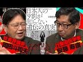 岡田斗司夫ゼミ#161（2017.1）遺伝格差時代到来！ 能力は生まれる前から決まっているのか？ 受け継いだ特異な遺伝1％があれば99％の努力は必要ないのか？ 対談・安藤寿康（行動遺伝学者）