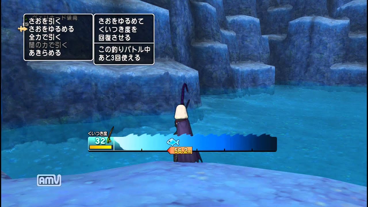 Dq10 釣り ジンベエザメ を釣ってみた編 ドラクエ10 攻略ブログ Re 旅芸人道中記