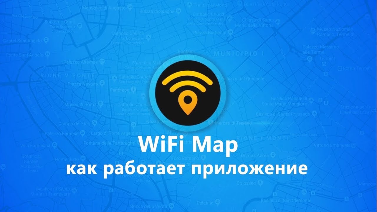 WiFi Map - Как работает приложение - YouTube