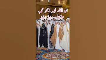 Juma Ki Fazelat L Islamicshorts L Islam L Juma 