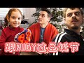 White English Boy Speaks Fluent Chinese Christmas Vlog