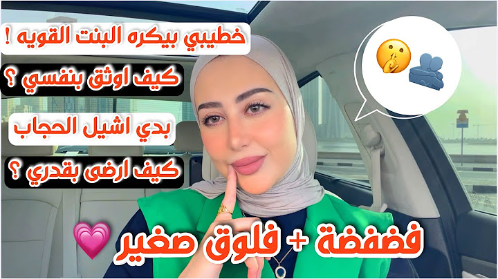 و اخيراً فيديو فضفضه 😍 جاوبت على اسئلتكم / مشاكلكم + فلوق صغير 💗
