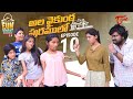 Fun bucket juniors 20  ala vaikunthapurramlo  epi 10  teluguone originals