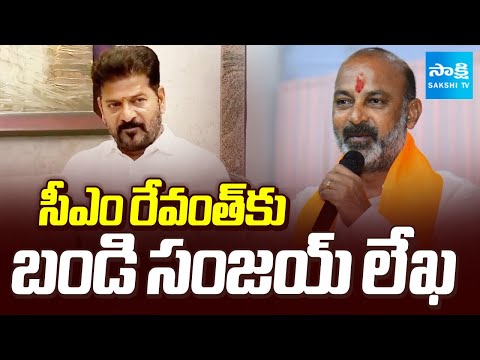 MP Bandi Sanjay Writes Letter to CM Revanth Reddy | Check Dams Collapse in Telangana | Sakshi TV - SAKSHITV