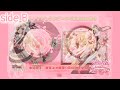 カセットテープシリーズ♡歌った記録~しょこたん編~ 上書き表現にした「Shiny GATE」は、しょこたんがテレビで歌ってたのを見て、しょこたんが大好きになった歌♡