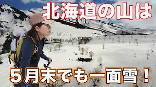 世間は初夏でもまだまだ雪で遊ぶ！！【愛山渓】
