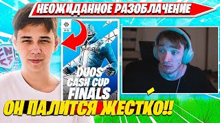 Mirwana Разоблачает Читы У Merstach В Финале Duo Cash Cup Турнира Фортнайт. Мирвана Комментит