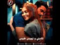 في دنيت حبك الحلوه mp3