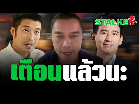 "Dr. Itsara" declares: Do not crown "Pita" a hero, warns of what comes next | STALKER